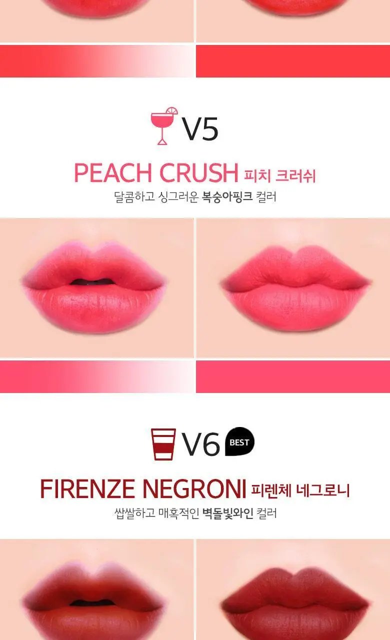 머지 더 퍼스트 벨벳 틴트 상세페이지 9