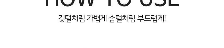 머지 더 퍼스트 벨벳 틴트 상세페이지 12