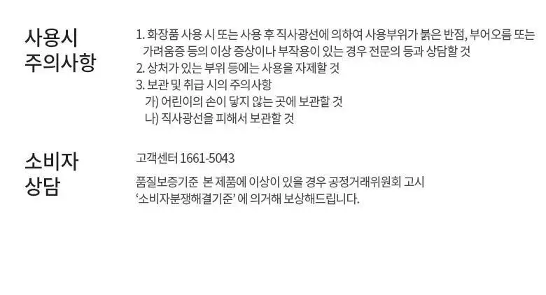 머지 블러핏 틴트 BT 7종 상세페이지 11