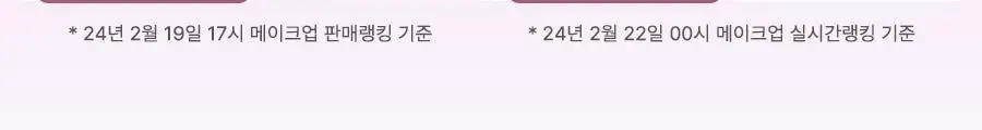 메리몽드 밀크하트 글로시 틴트 립앤치크 4 COLORS 상세페이지 3