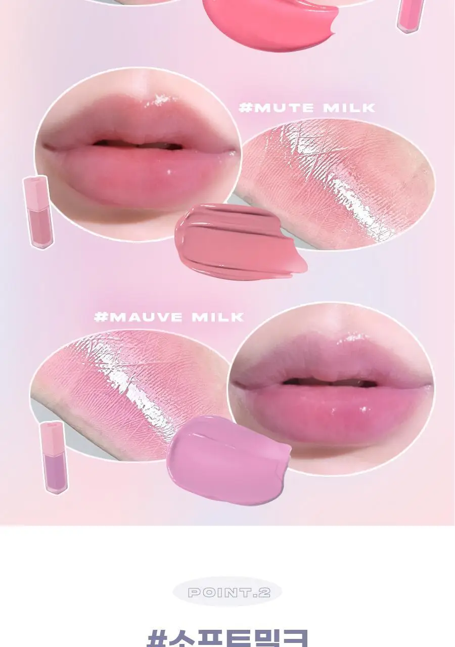 메리몽드 밀크하트 글로시 틴트 립앤치크 4 COLORS 상세페이지 11