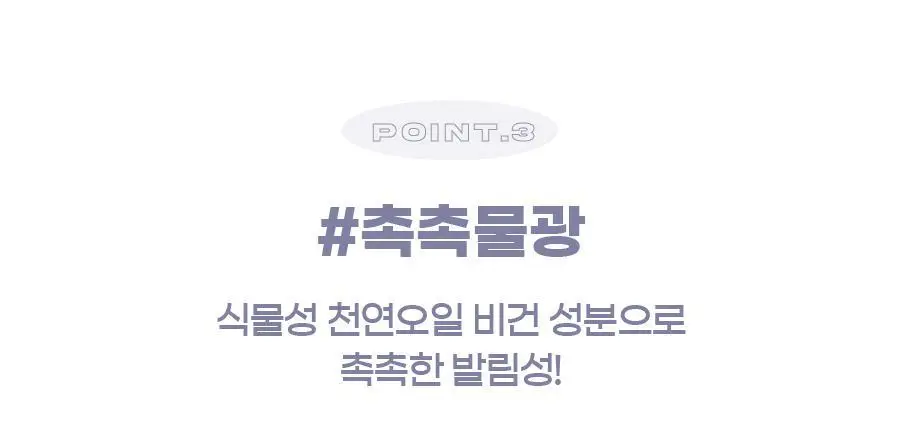 메리몽드 밀크하트 글로시 틴트 립앤치크 4 COLORS 상세페이지 14