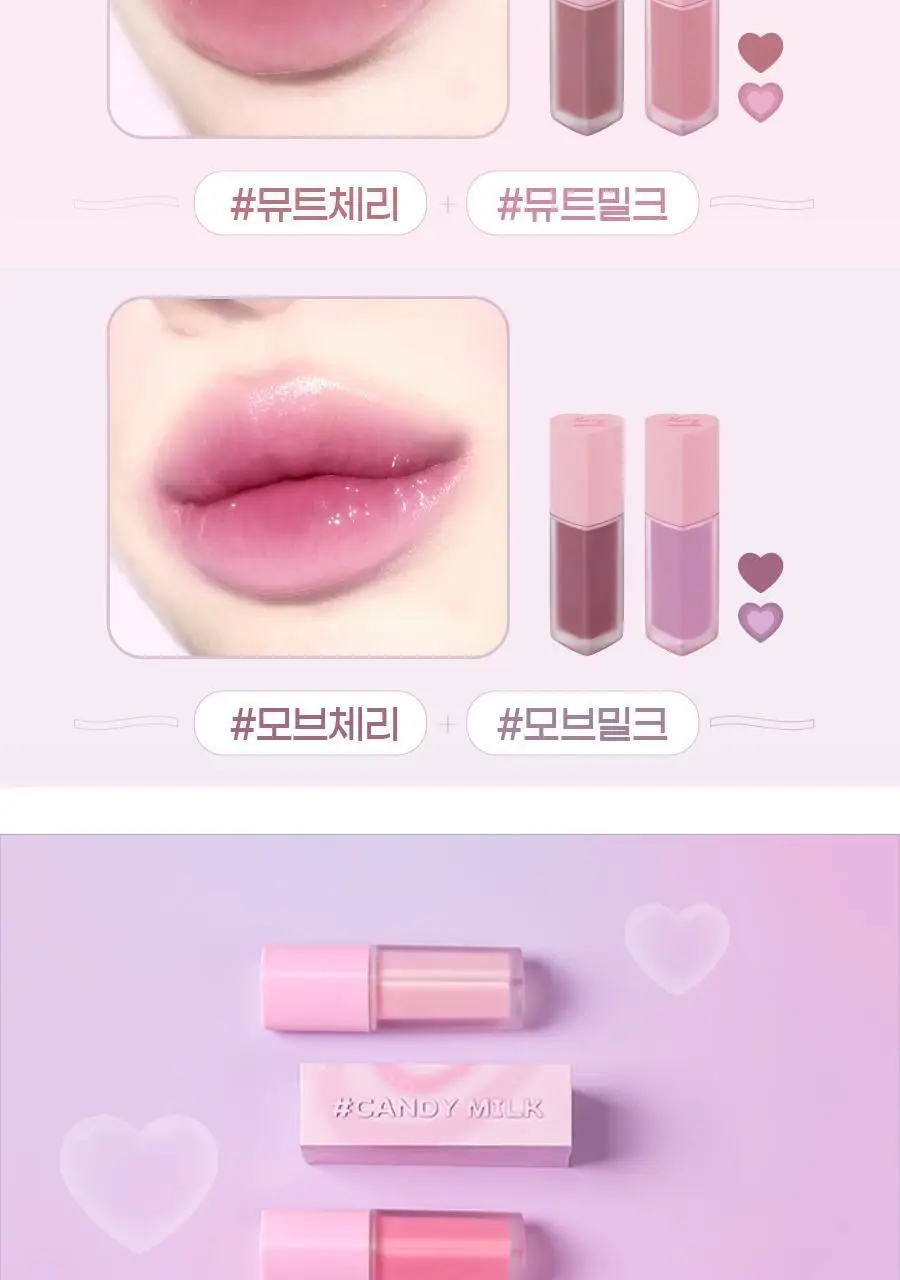 메리몽드 밀크하트 글로시 틴트 립앤치크 4 COLORS 상세페이지 25