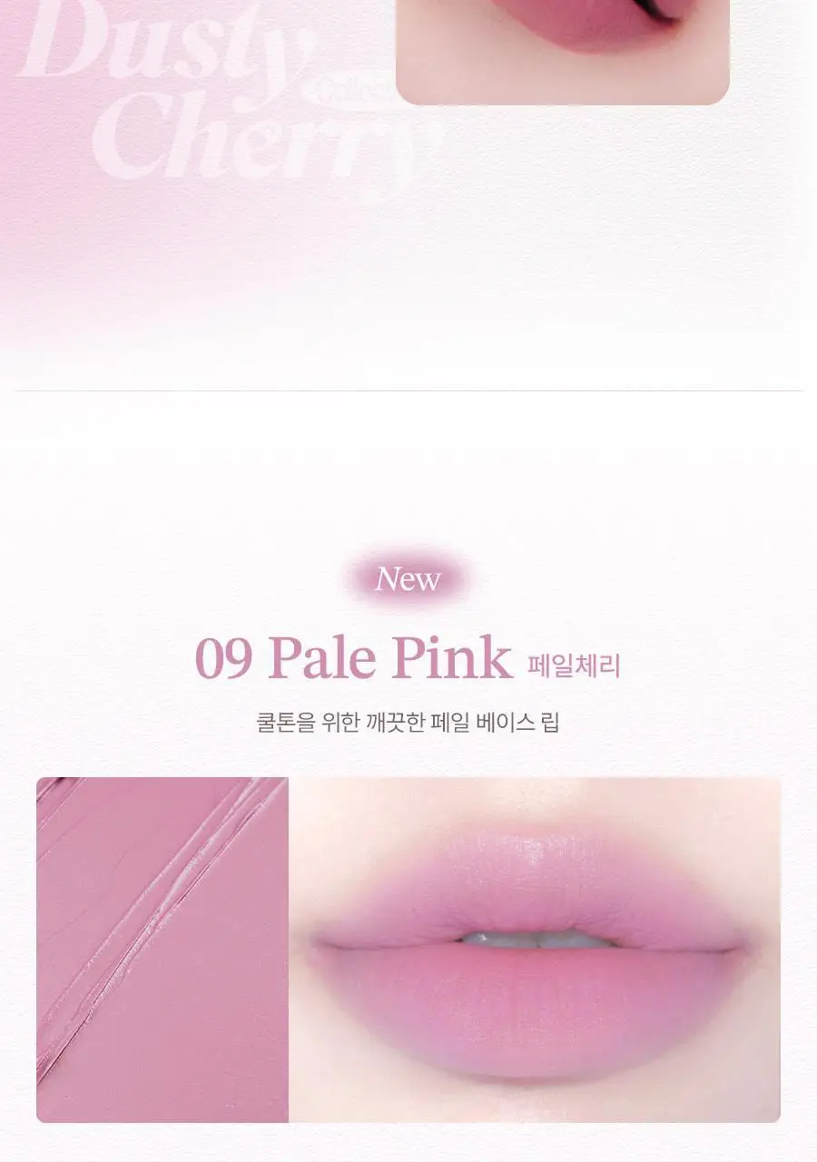 메리몽드 체리하트 메가 틴트 10 COLORS 상세페이지 7
