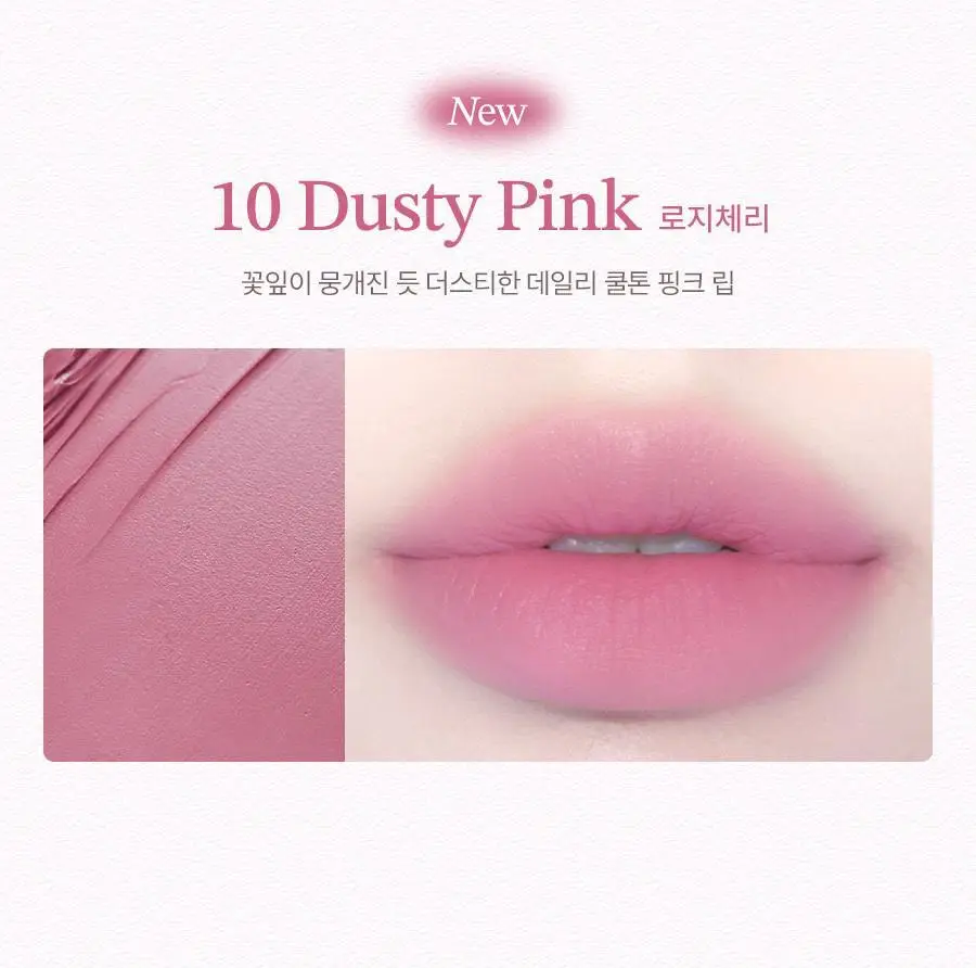 메리몽드 체리하트 메가 틴트 10 COLORS 상세페이지 8