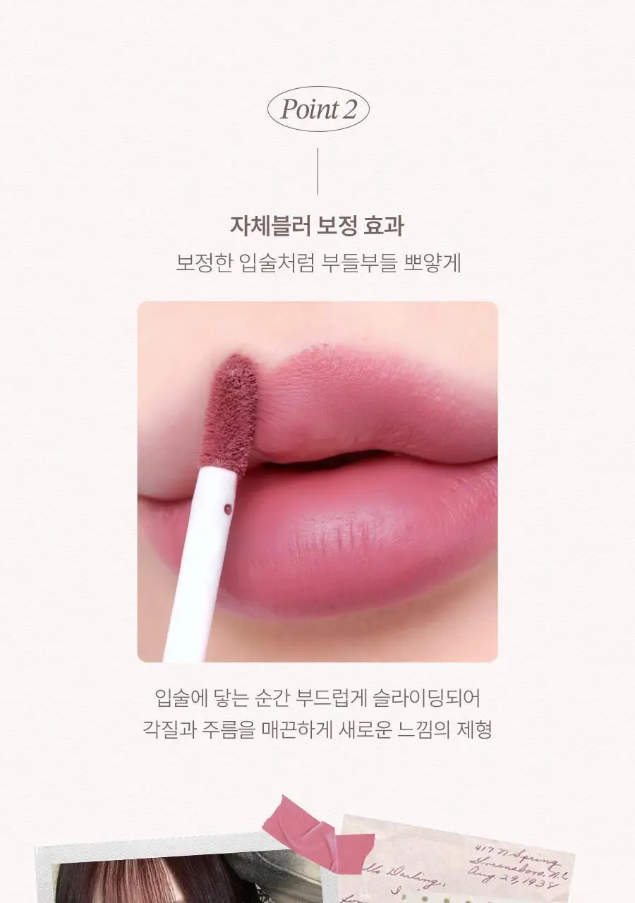 메리몽드 체리하트 메가 틴트 10 COLORS 상세페이지 19