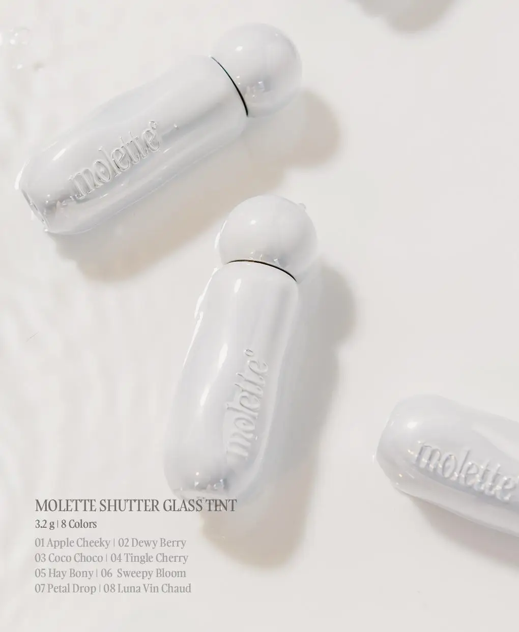 모렛 셔터 글래스 틴트 3.2g 8종 상세페이지 5