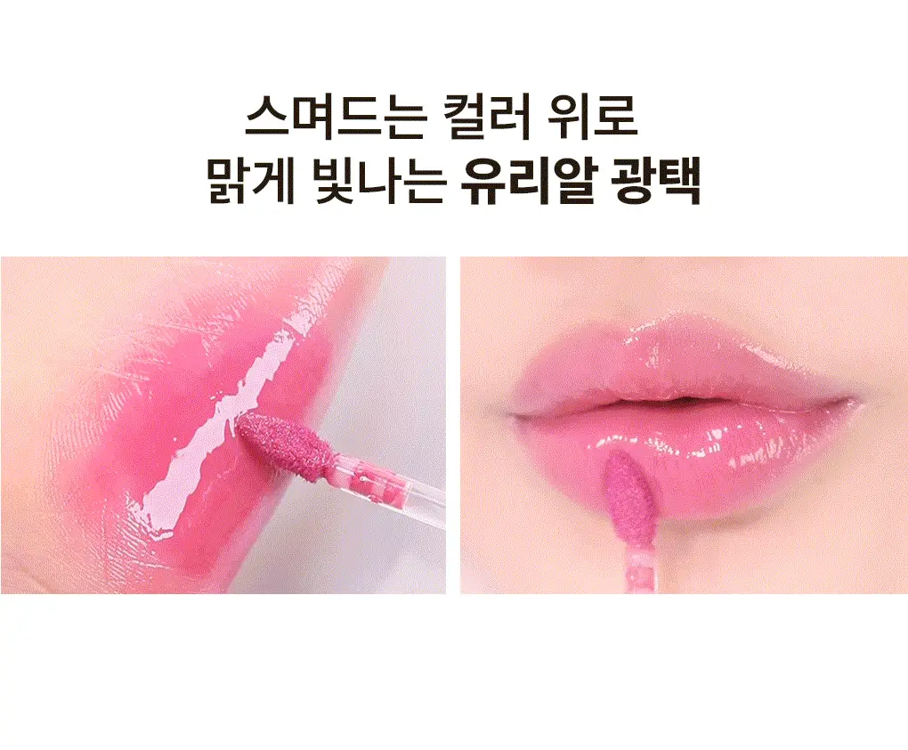 모렛 셔터 글래스 틴트 3.2g 8종 상세페이지 6