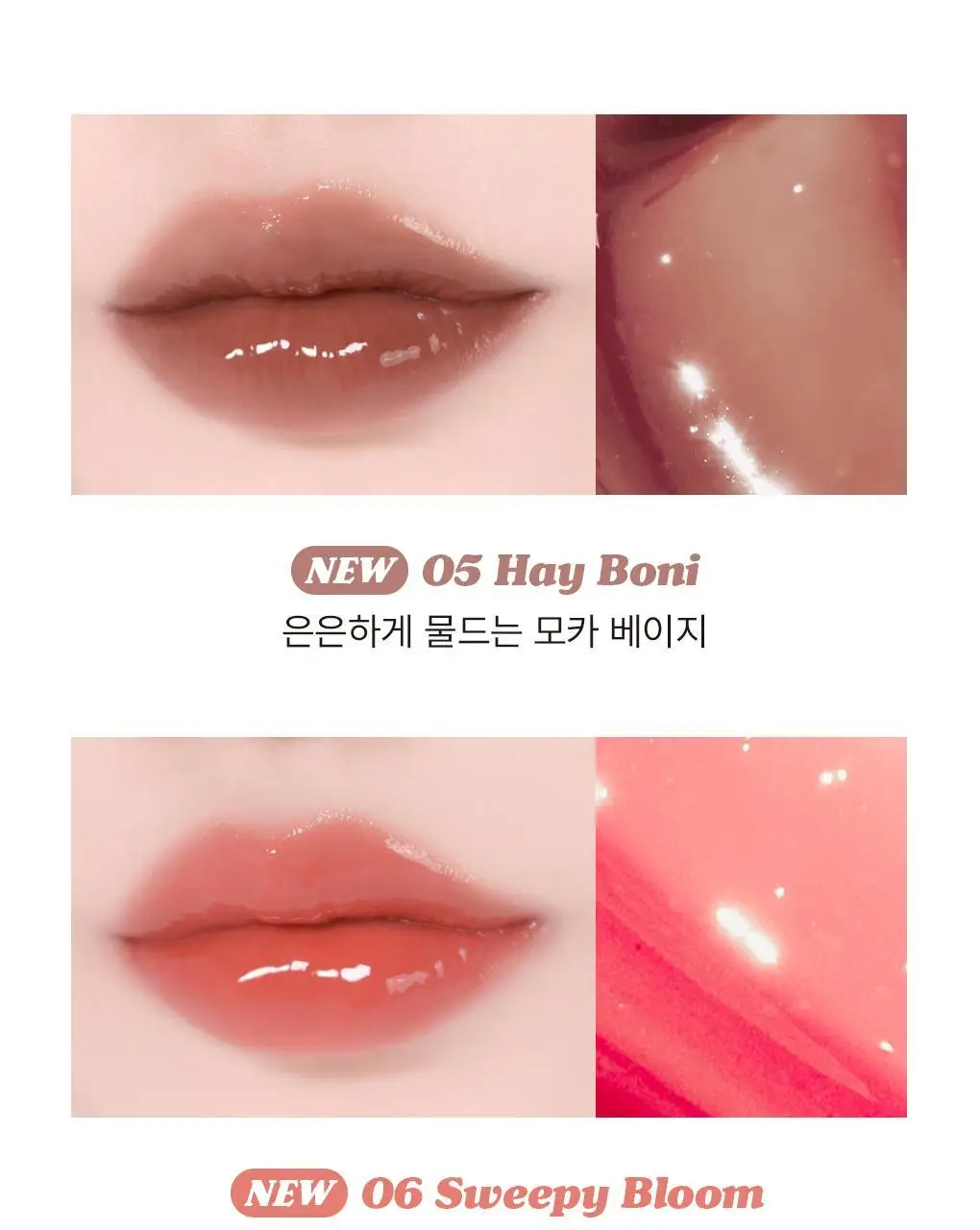 모렛 셔터 글래스 틴트 3.2g 8종 상세페이지 9