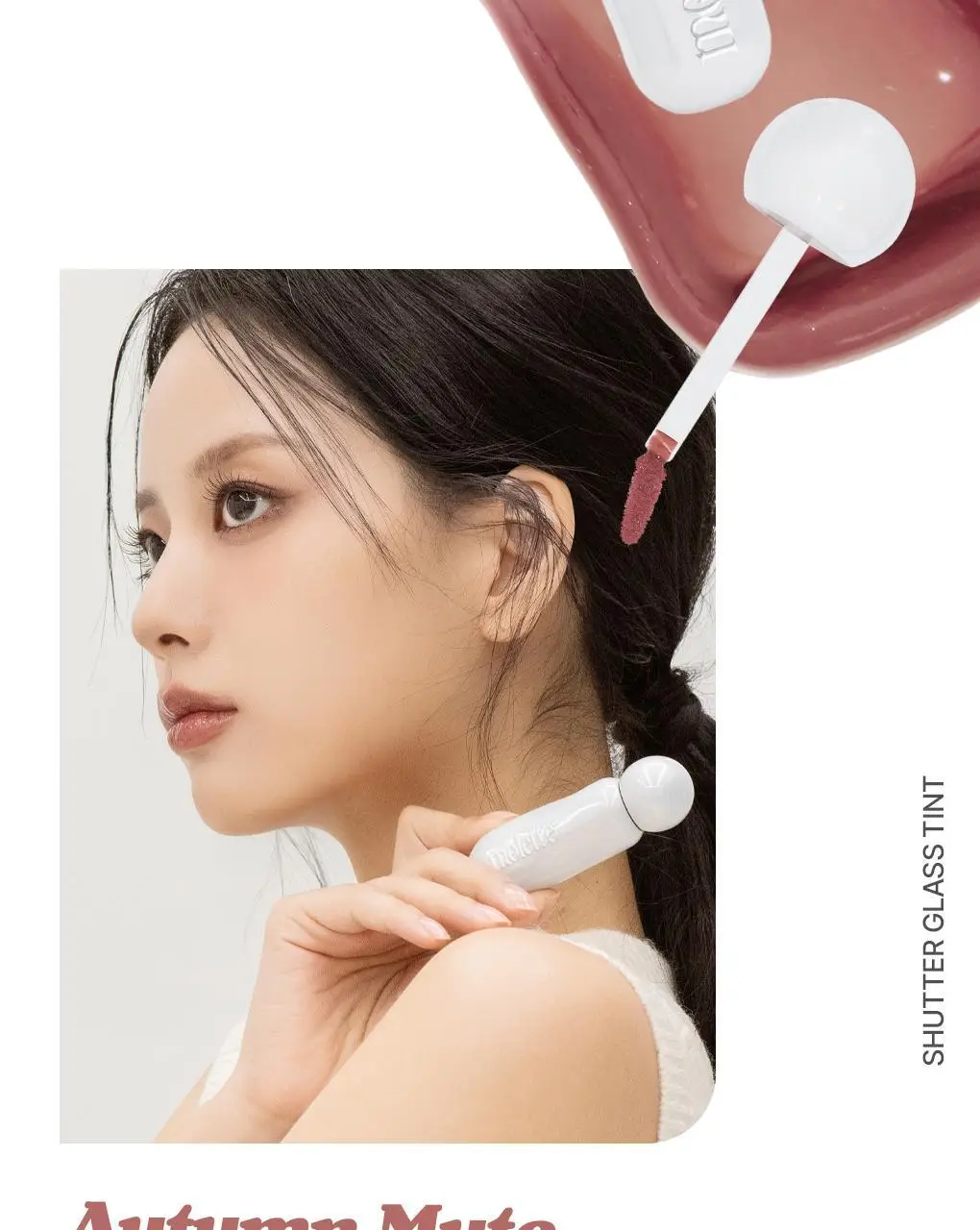 모렛 셔터 글래스 틴트 3.2g 8종 상세페이지 16