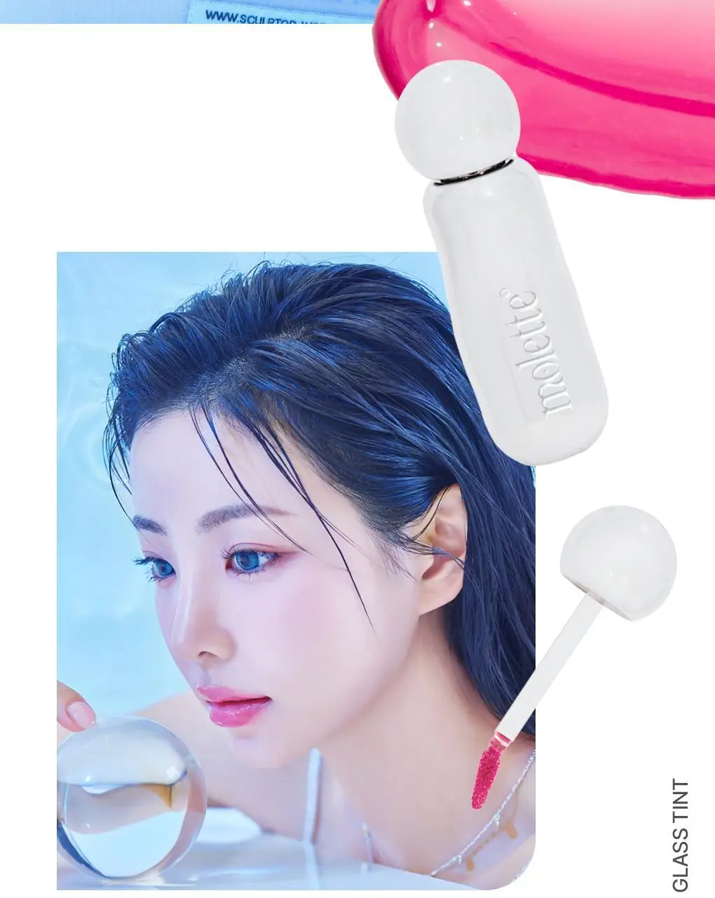 모렛 셔터 글래스 틴트 3.2g 8종 상세페이지 26