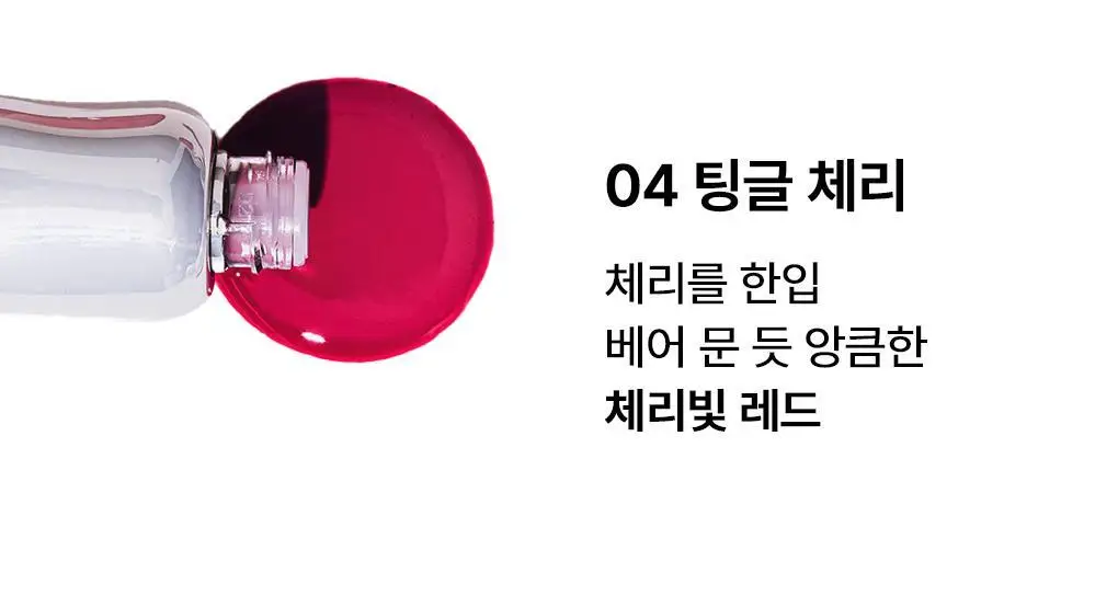 모렛 셔터 글래스 틴트 3.2g 8종 상세페이지 35