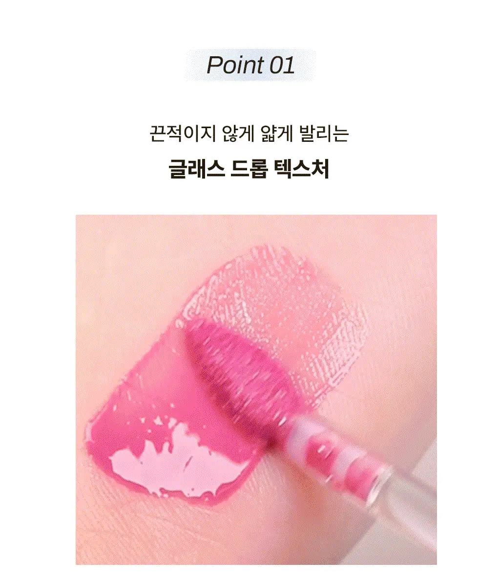 모렛 셔터 글래스 틴트 3.2g 8종 상세페이지 36