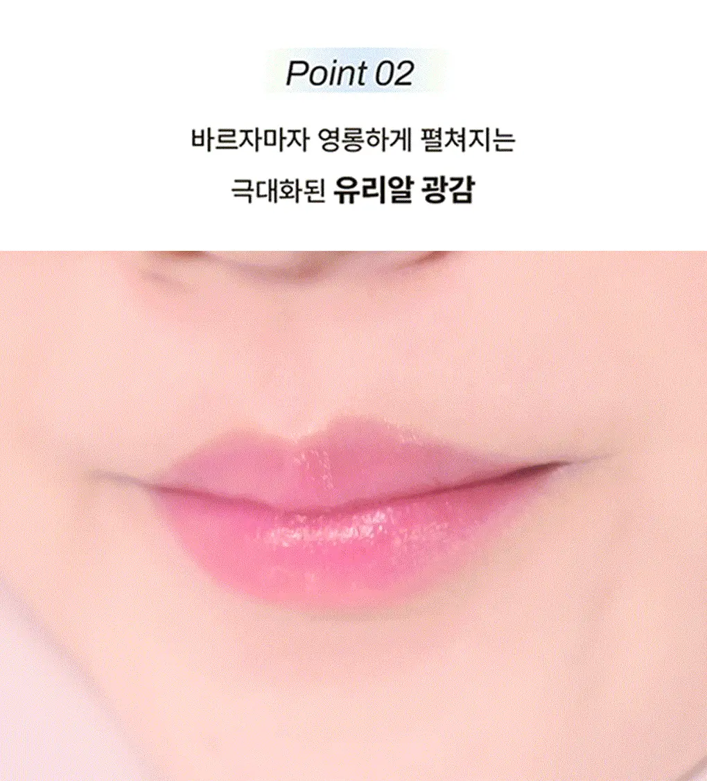 모렛 셔터 글래스 틴트 3.2g 8종 상세페이지 37