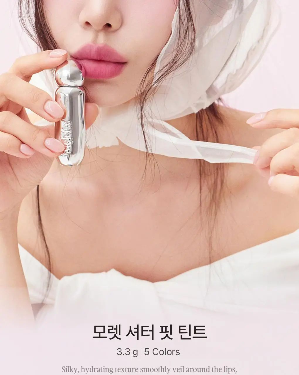 모렛 셔터 핏 틴트 3.3g 8종 상세페이지 2