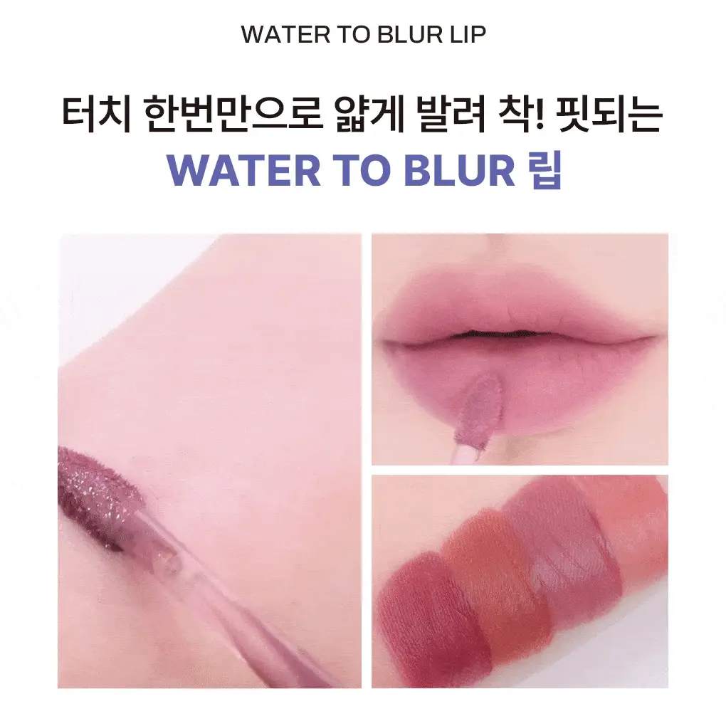 모렛 셔터 핏 틴트 3.3g 8종 상세페이지 5