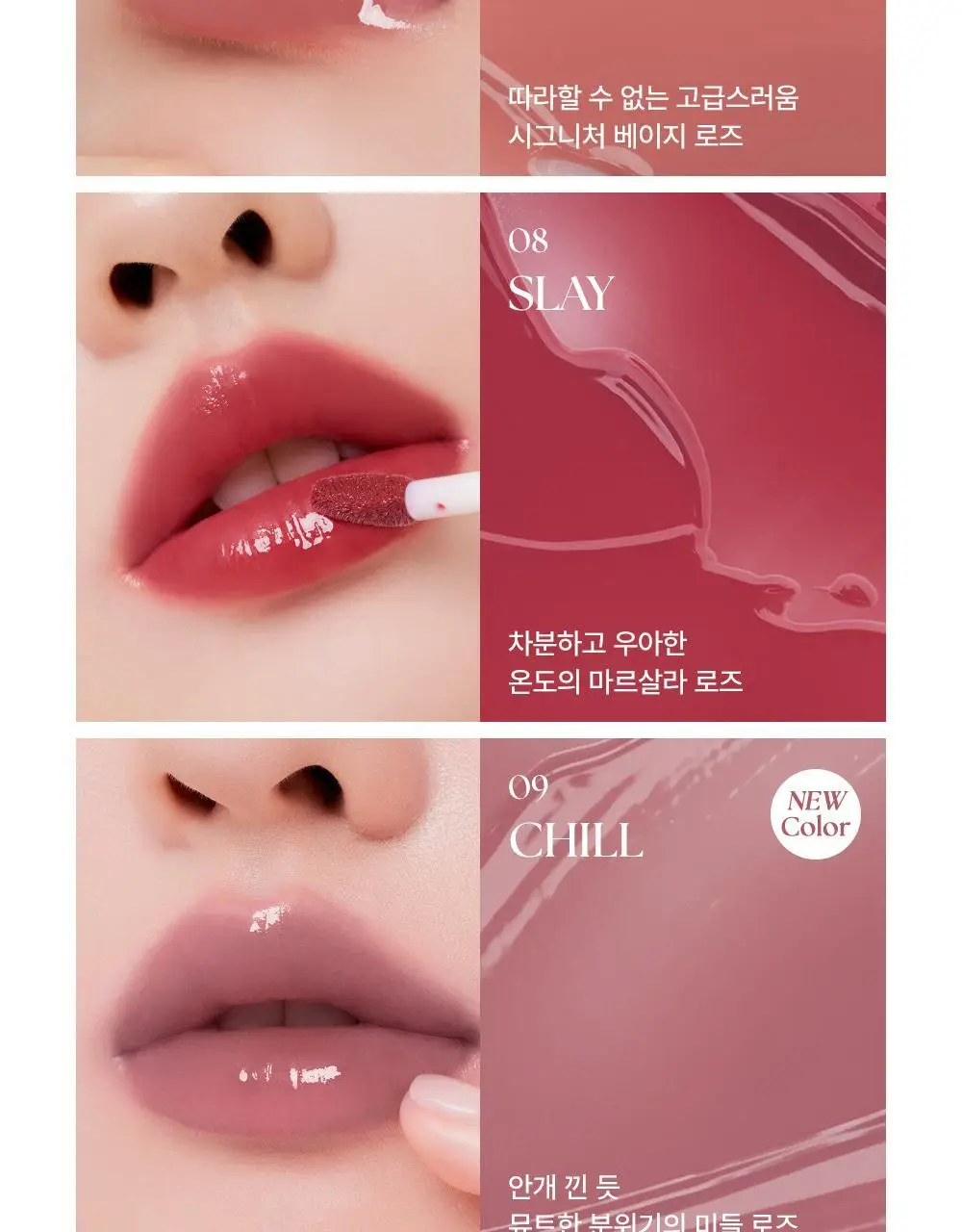 무지개맨션 아이시 글로우 틴트 단품 택1 상세페이지 10