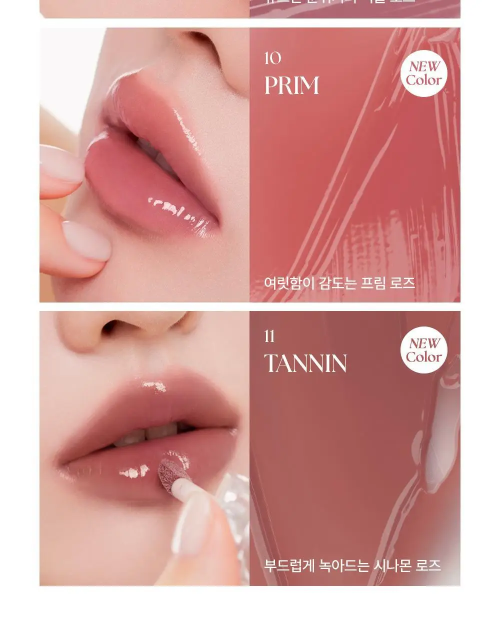 무지개맨션 아이시 글로우 틴트 단품 택1 상세페이지 11