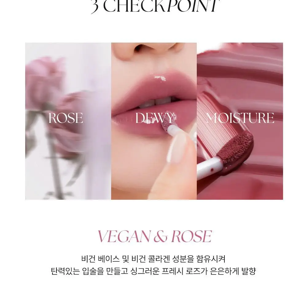 무지개맨션 아이시 글로우 틴트 단품 택1 상세페이지 14