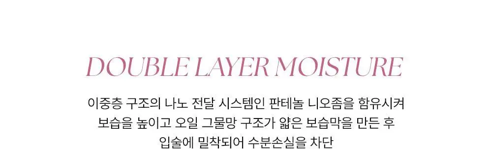 무지개맨션 아이시 글로우 틴트 단품 택1 상세페이지 18
