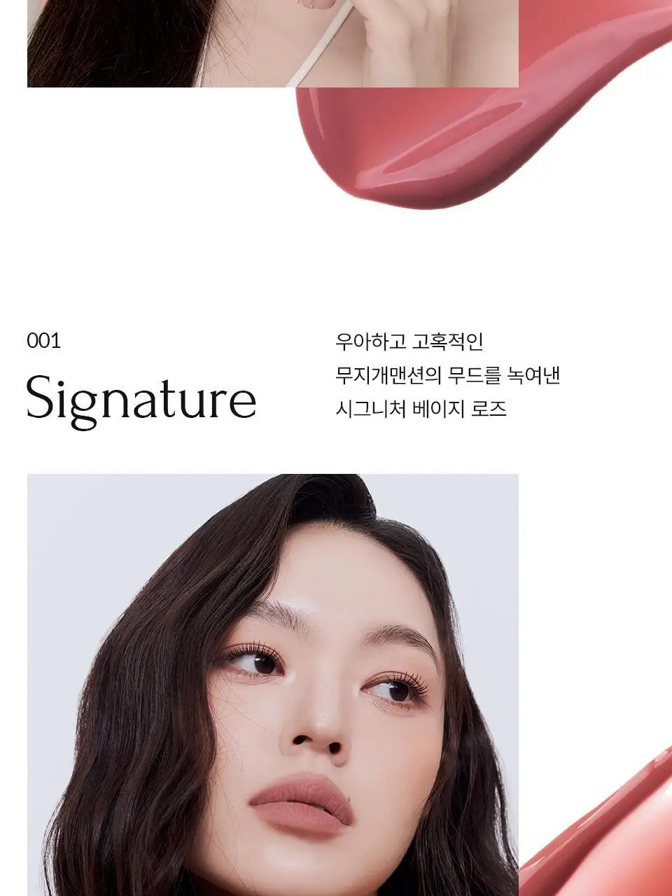 무지개맨션 오브제 워터 틴트 상세페이지 17