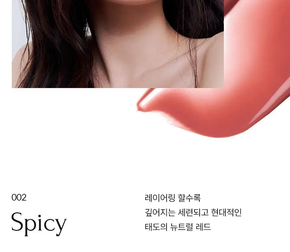 무지개맨션 오브제 워터 틴트 상세페이지 18