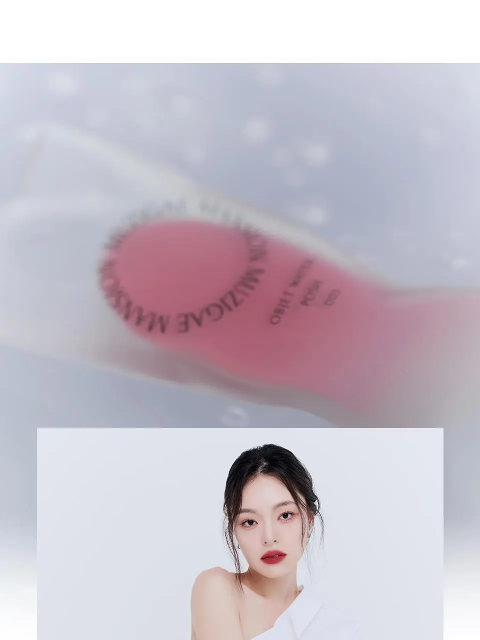 무지개맨션 오브제 워터 틴트 상세페이지 28