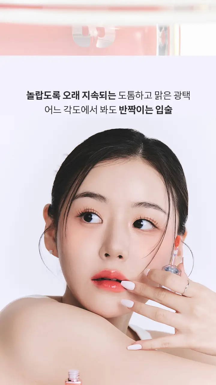 바닐라코 듀 글로우 틴트 3.8g 16종 상세페이지 6