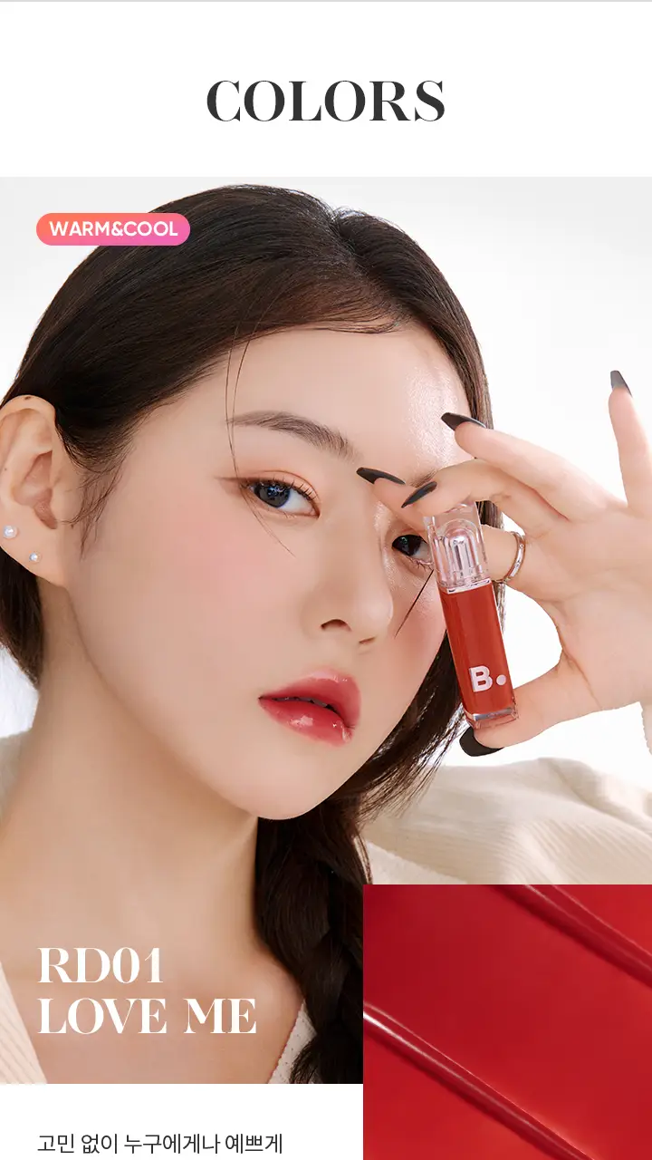바닐라코 듀 글로우 틴트 3.8g 16종 상세페이지 10