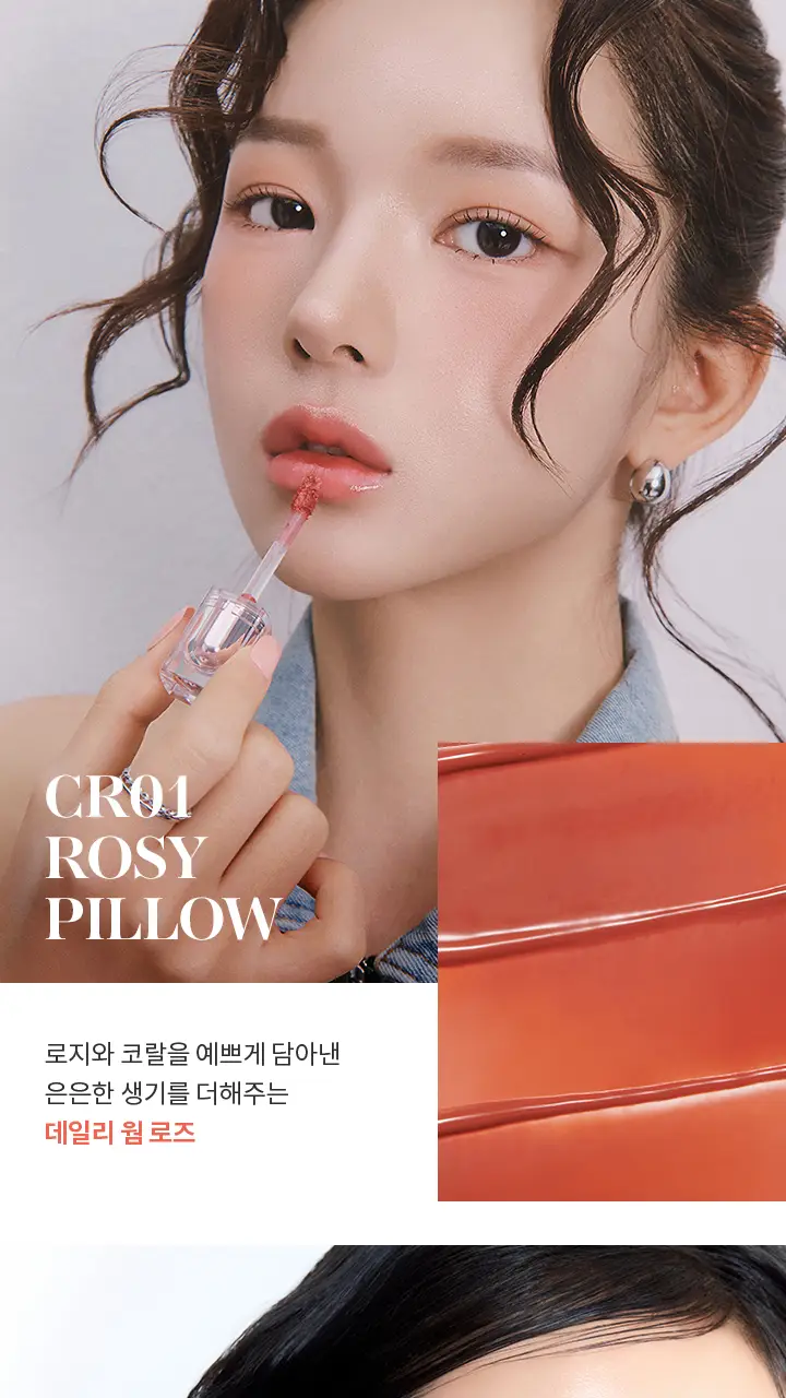바닐라코 듀 글로우 틴트 3.8g 16종 상세페이지 17