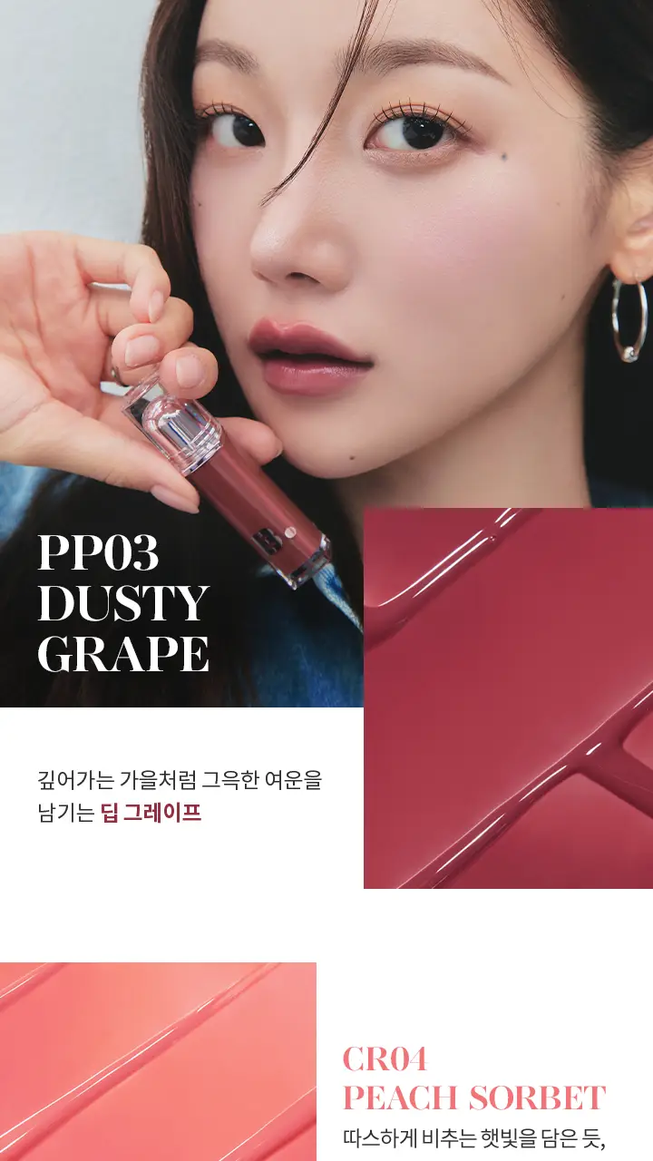바닐라코 듀 글로우 틴트 3.8g 16종 상세페이지 20