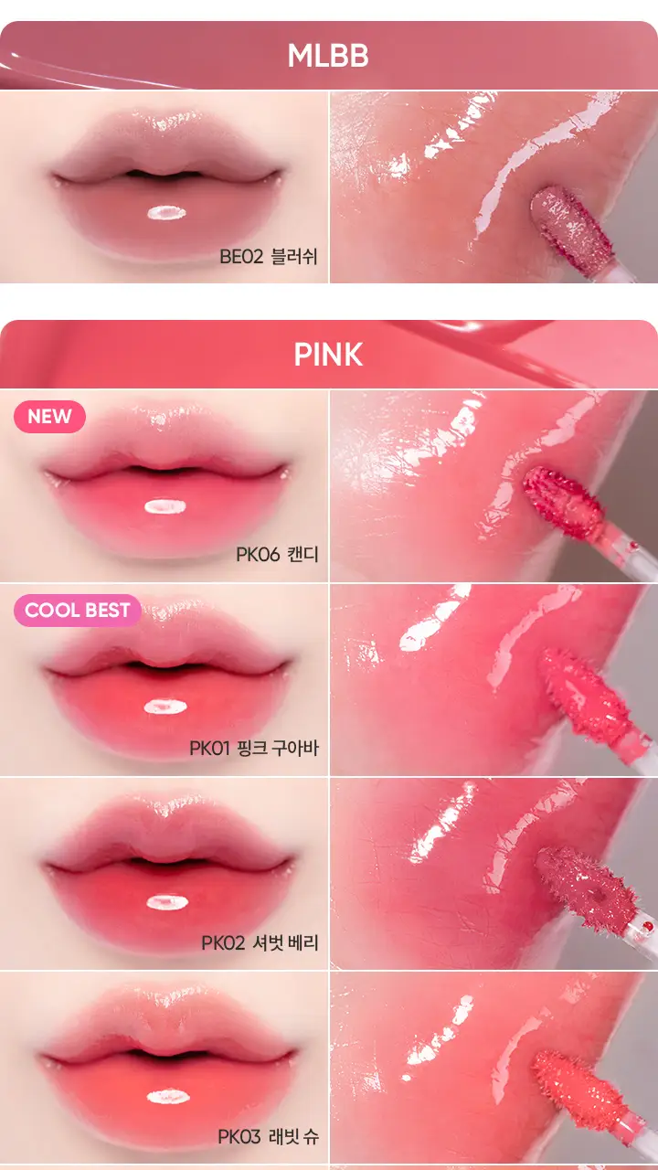 바닐라코 듀 글로우 틴트 3.8g 16종 상세페이지 28