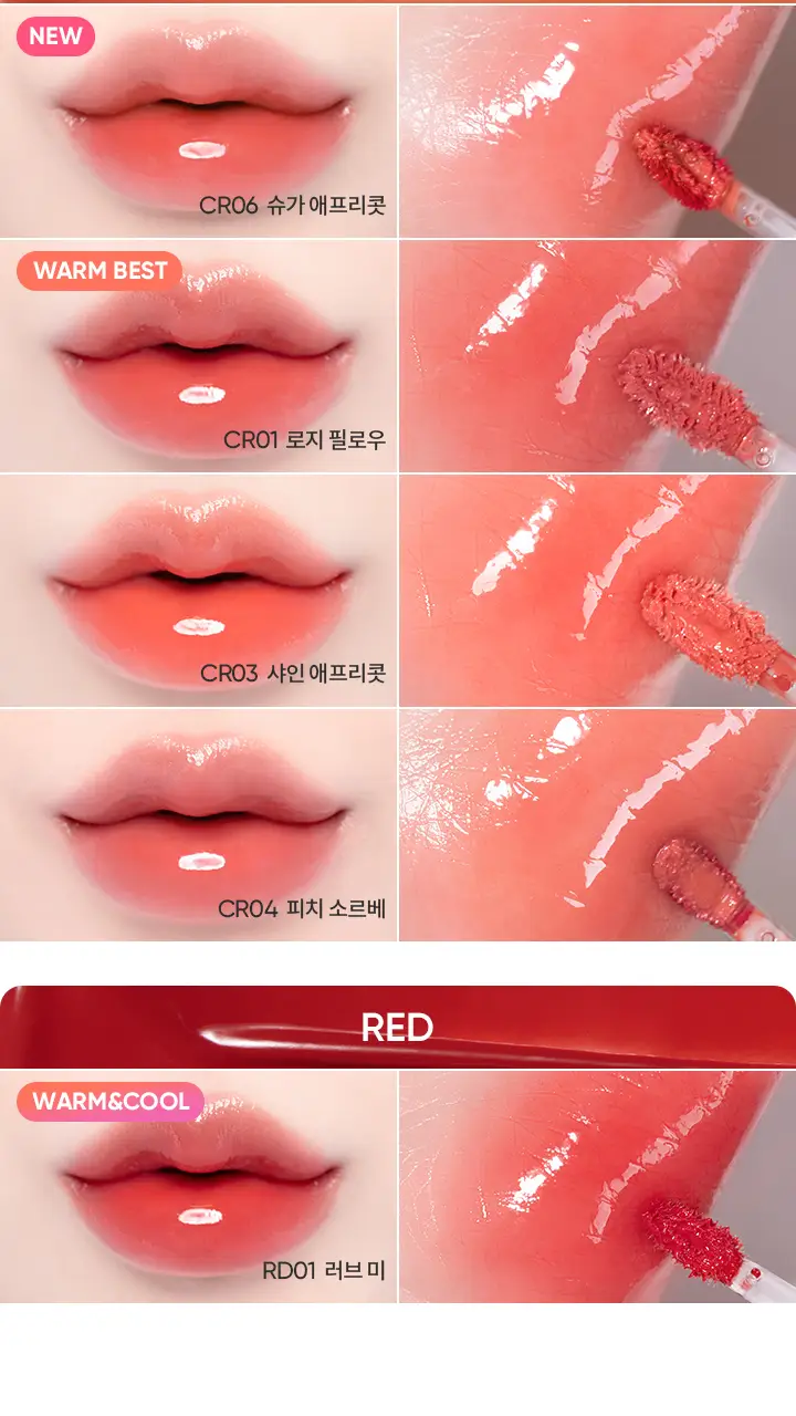 바닐라코 듀 글로우 틴트 3.8g 16종 상세페이지 30