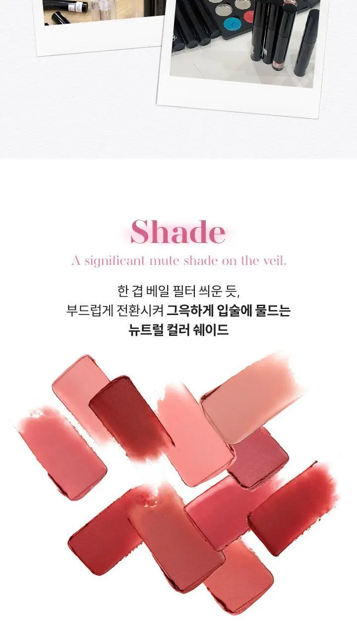 바닐라코 쉬어 벨벳 베일 틴트 4.2g 12종 상세페이지 5