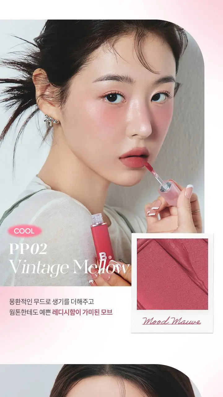 바닐라코 쉬어 벨벳 베일 틴트 4.2g 12종 상세페이지 11