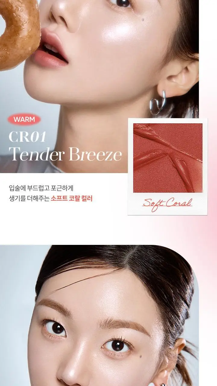 바닐라코 쉬어 벨벳 베일 틴트 4.2g 12종 상세페이지 13