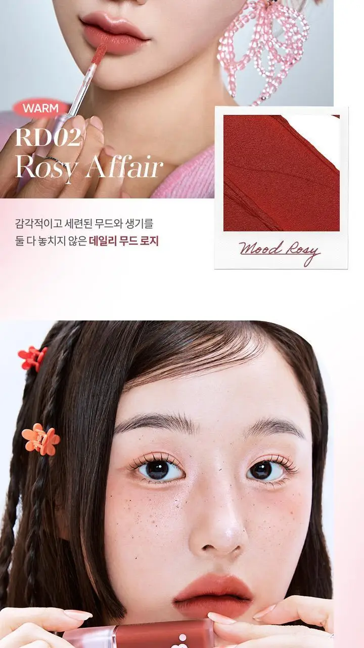 바닐라코 쉬어 벨벳 베일 틴트 4.2g 12종 상세페이지 14