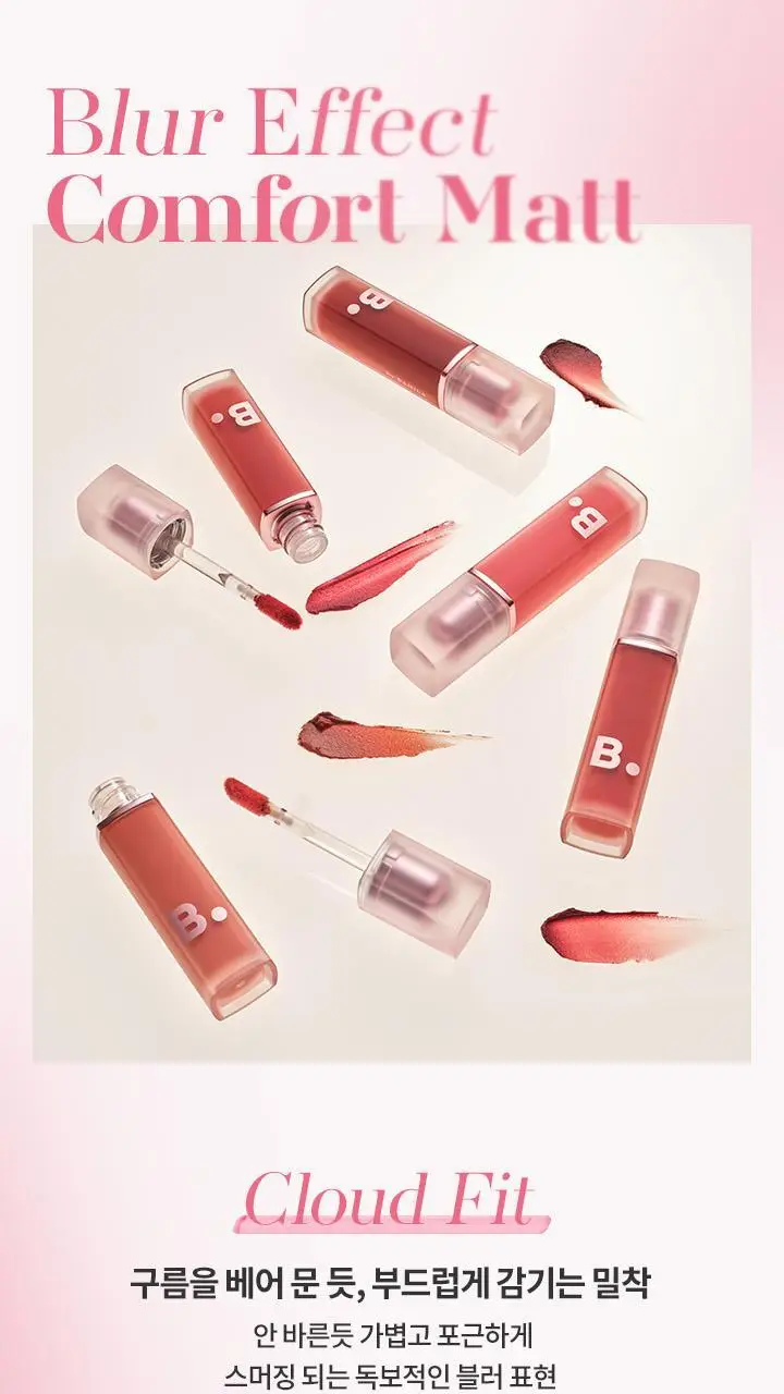 바닐라코 쉬어 벨벳 베일 틴트 4.2g 12종 상세페이지 17