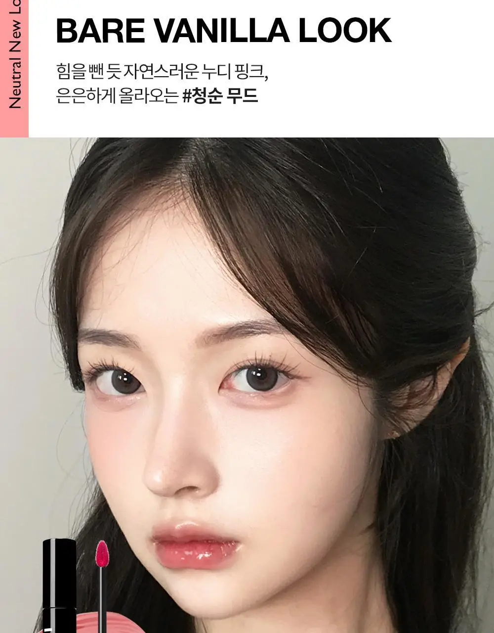 비디비치 틴트글리트 6종 상세페이지 9