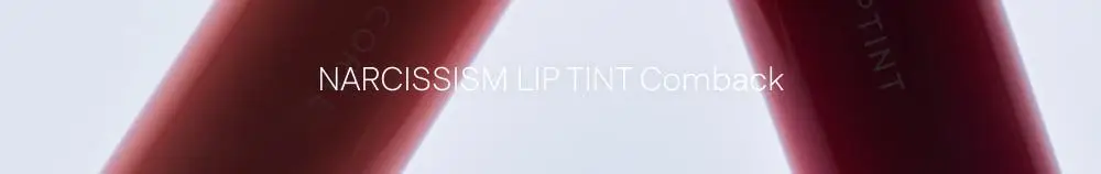 아멜리 나르시시즘 립 틴트 2colors 상세페이지 36