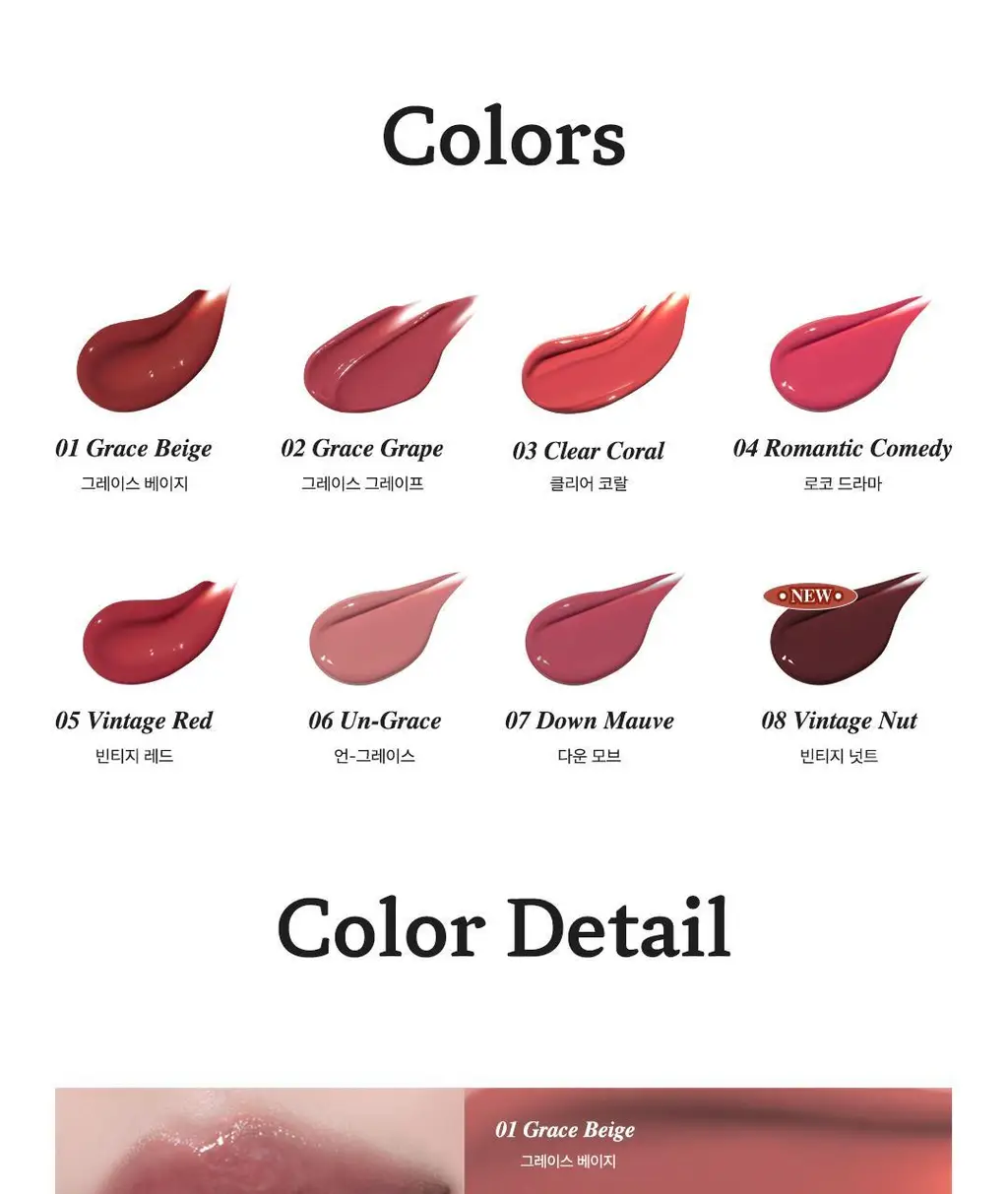 앤디얼 글로우 립 컬러 틴트 8colors 상세페이지 4