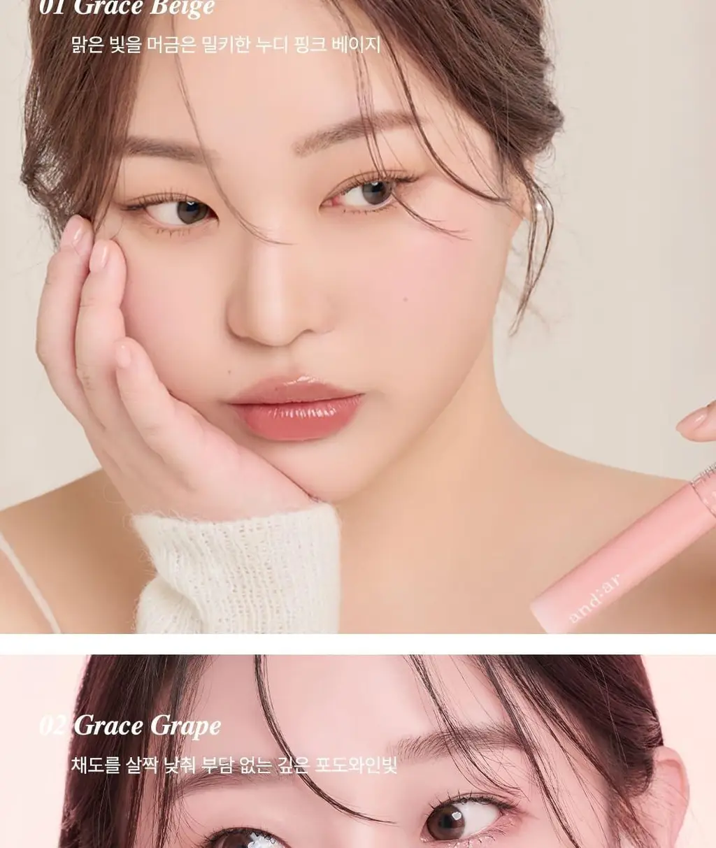 앤디얼 글로우 립 컬러 틴트 8colors 상세페이지 10