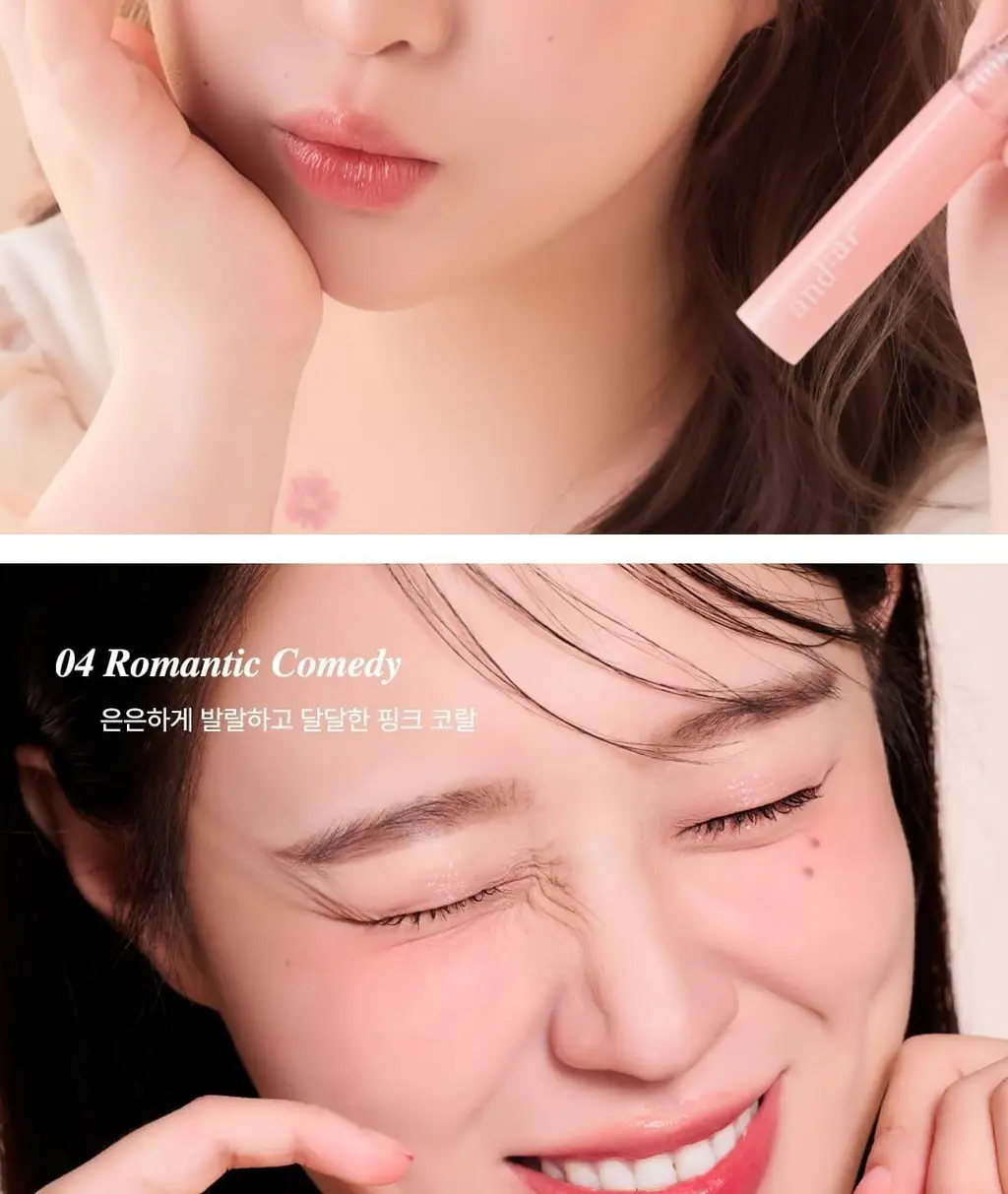 앤디얼 글로우 립 컬러 틴트 8colors 상세페이지 12