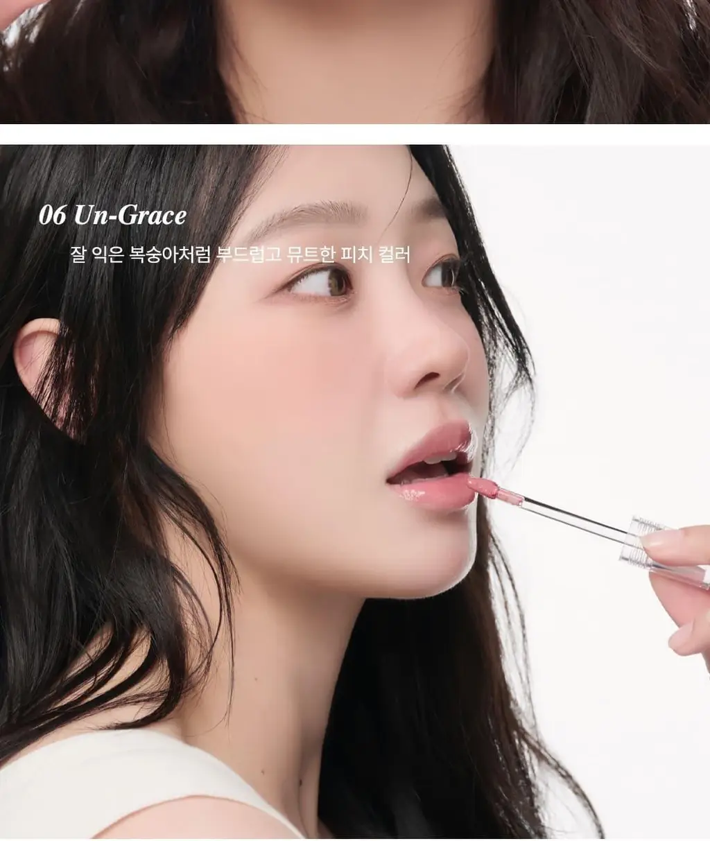 앤디얼 글로우 립 컬러 틴트 8colors 상세페이지 14