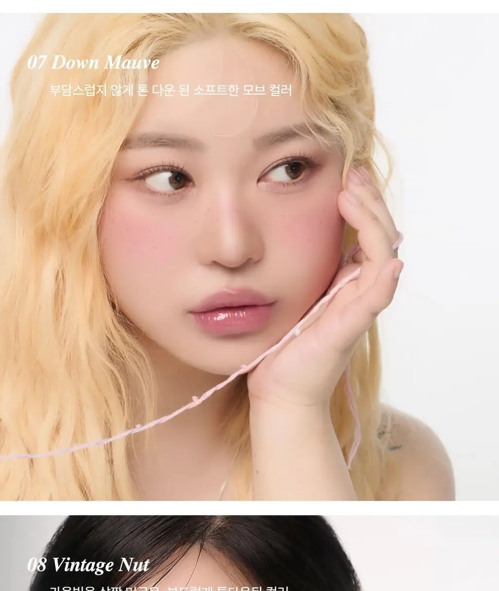 앤디얼 글로우 립 컬러 틴트 8colors 상세페이지 15