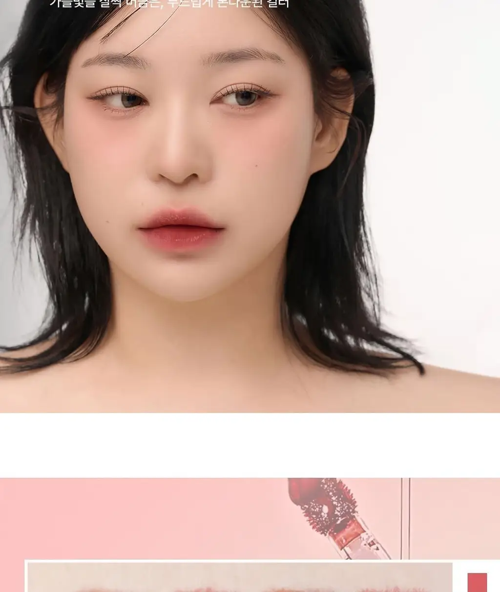 앤디얼 글로우 립 컬러 틴트 8colors 상세페이지 16
