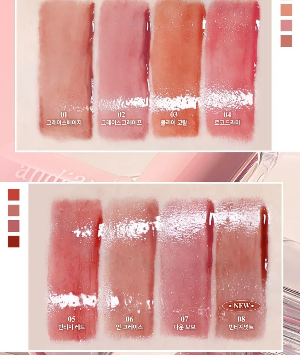 앤디얼 글로우 립 컬러 틴트 8colors 상세페이지 17