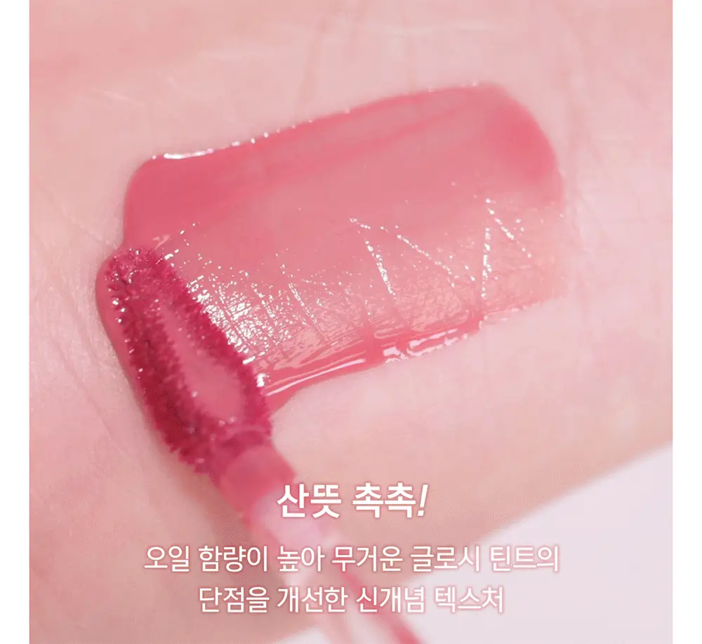 어뮤즈 듀 틴트 4g 13종 (기획/단품) 상세페이지 27