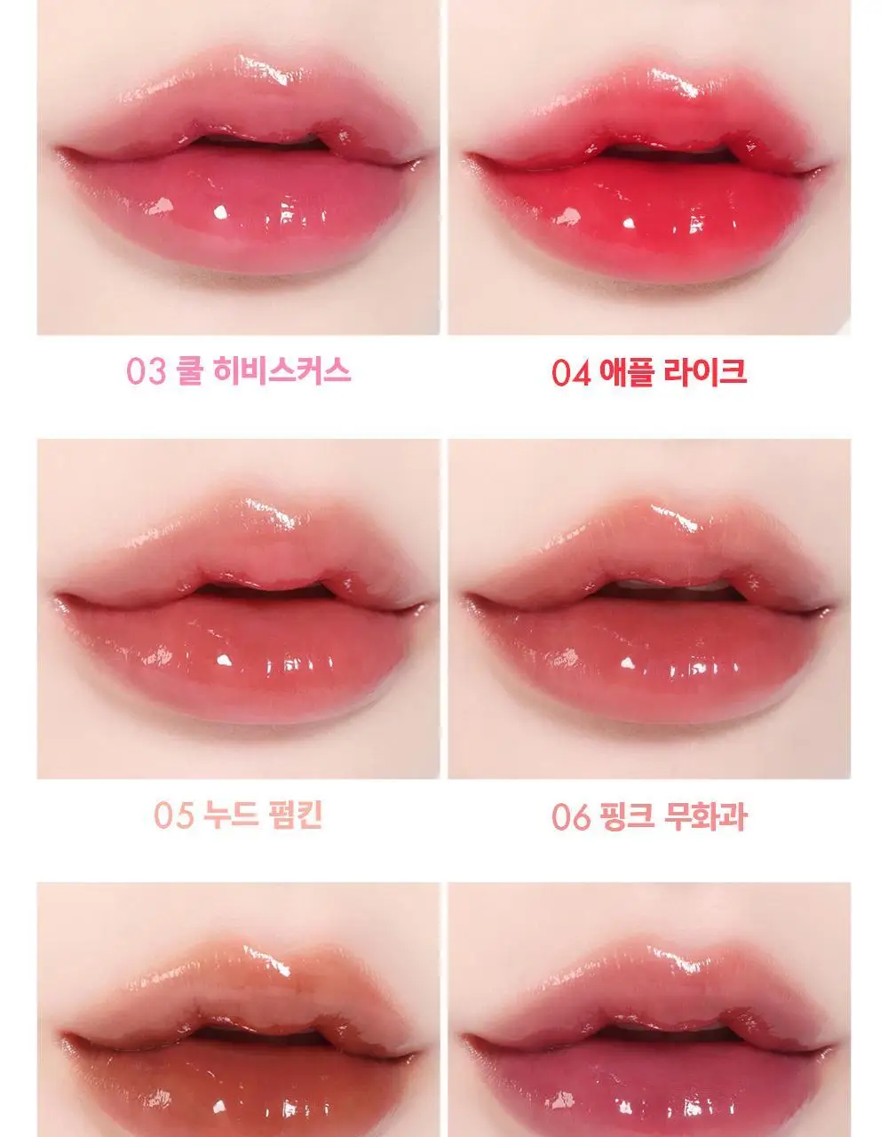 어뮤즈 베베 틴트 3.8g 12종 (기획/단품) 상세페이지 3