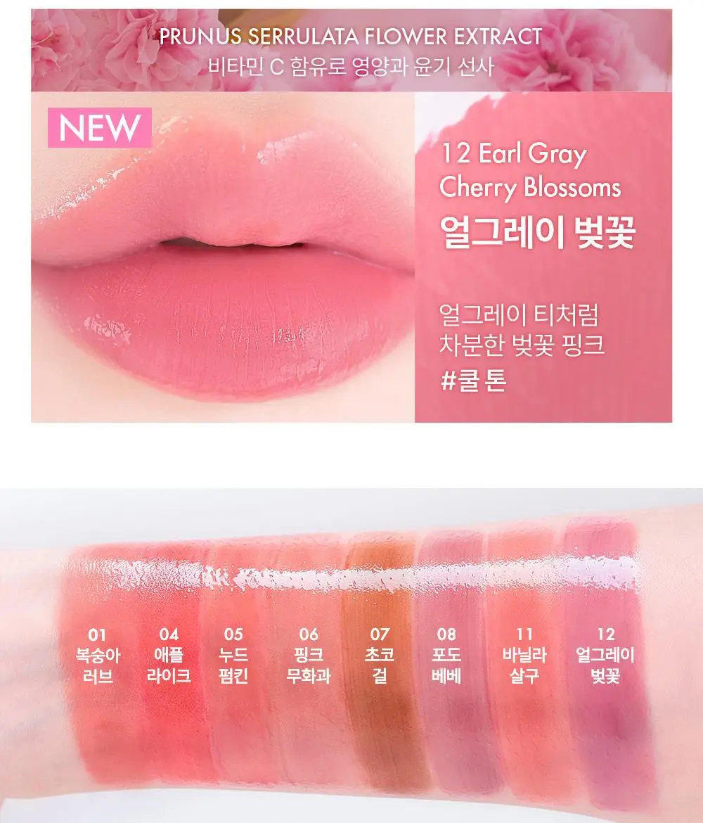 어뮤즈 베베 틴트 3.8g 12종 (기획/단품) 상세페이지 13